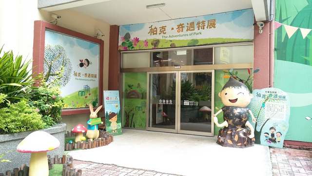 museum in Tainan