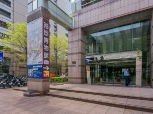 متاحف تايبيه - best museums in Taipei