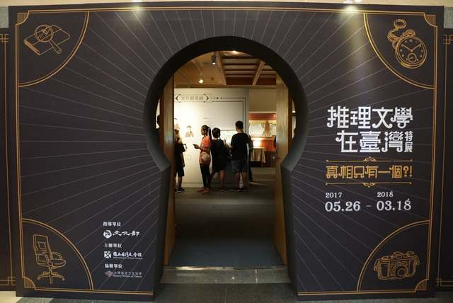 National Museum of Taiwan Literature Tainan