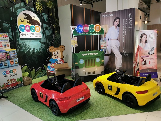 Showtime Mall in Taichung