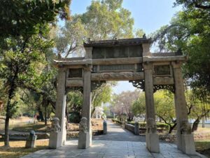 حديقة تاينان - Tainan Park