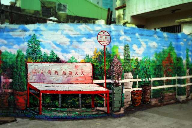 Tainan Yongkang Street