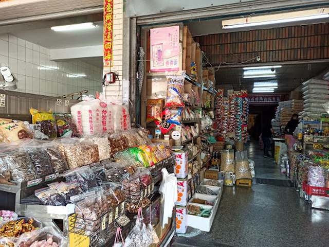 Yongkang Bing Zi Market Tainan