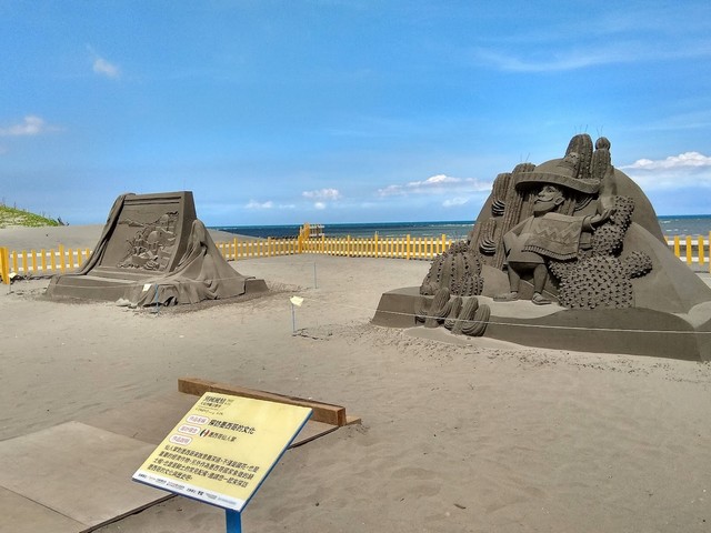 Marina Daan Beach Taichung