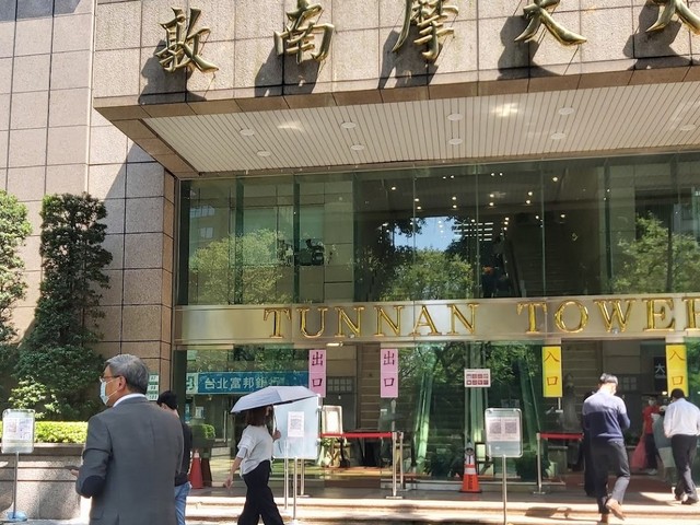 Taipei towers