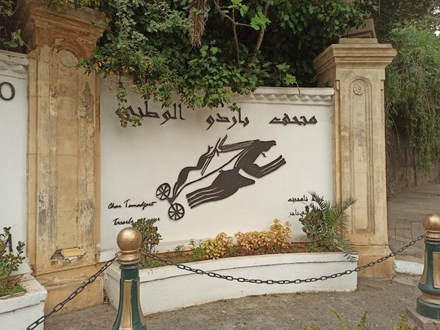 متاحف الجزائر العاصمة