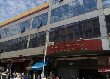 Bazar Hamza Algiers