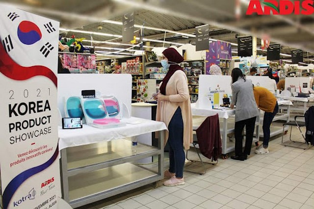 Ardis Commercial Complex Algiers