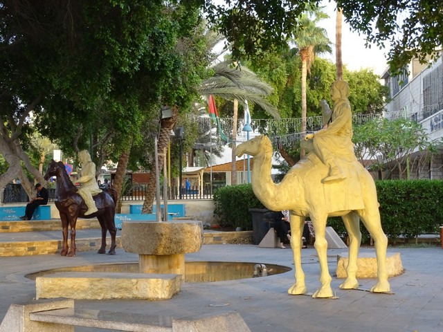 Princess Salma Park Aqaba