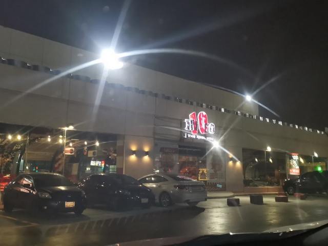 ملاهي ان تن سو جدة