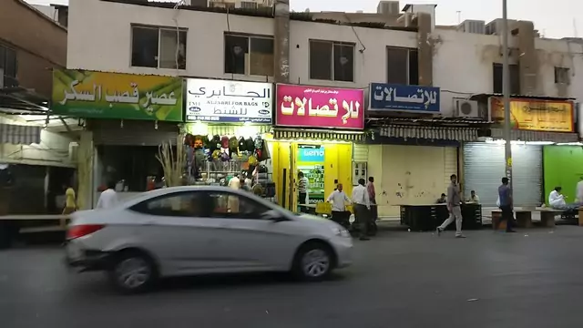 سوق البطحاء بالرياض