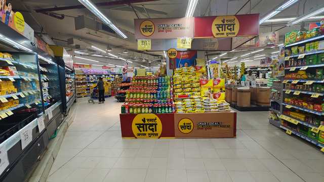 Lake City Mall in Udaipur