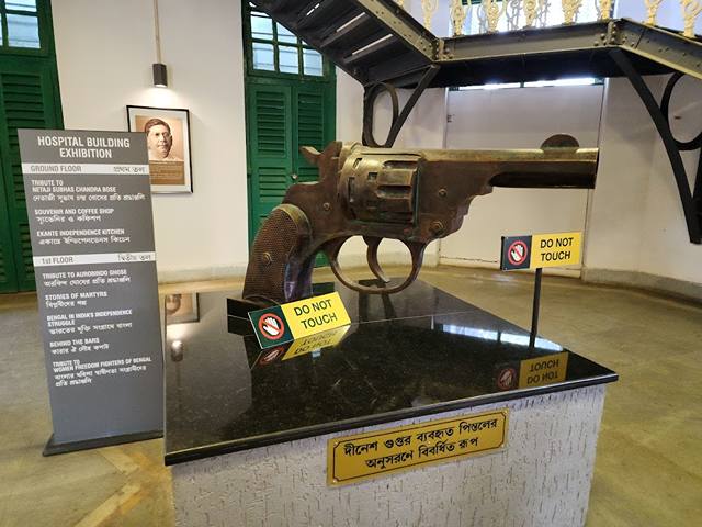 Alipore Jail Museum Kolkata