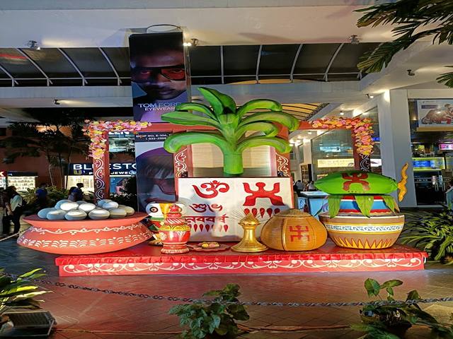 City Centre Salt Lake Mall Kolkata