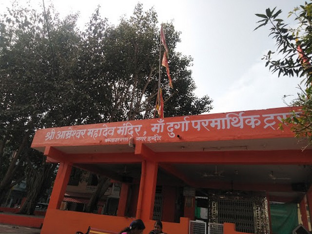 Indore parks
