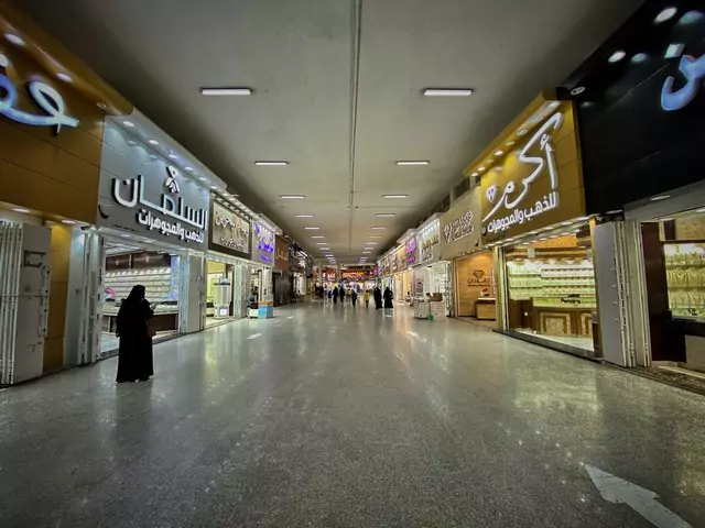 اسواق في الرياض