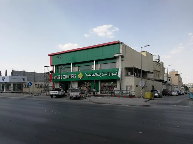 سوق في الرياض