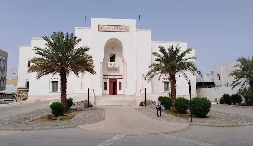 السياحة في مكة